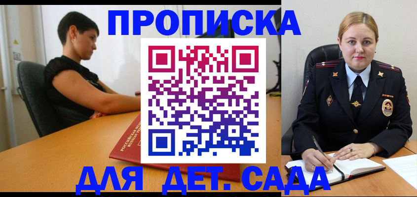 где прописаться в Ишимбае