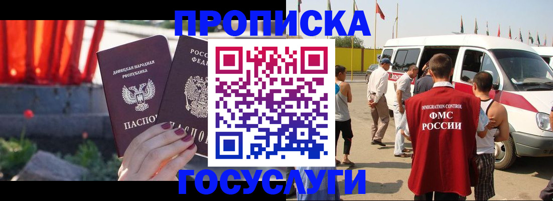 регистрация в Ишимбае