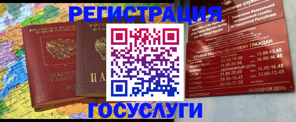 найти адрес прописки в Ишимбае